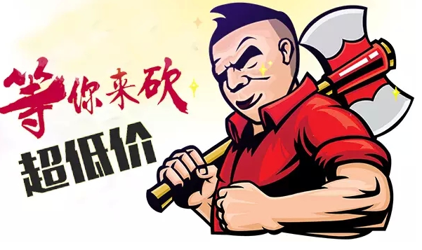 节假日砍价难？拼多多助力接单平台，全天候帮你薅羊毛！