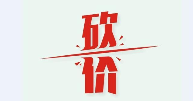拼多多助力神器：砍价不再是一个人的战斗！