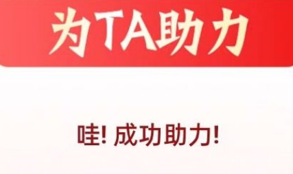 晚上也能接单！拼多多助力接单平台24小时任务不断